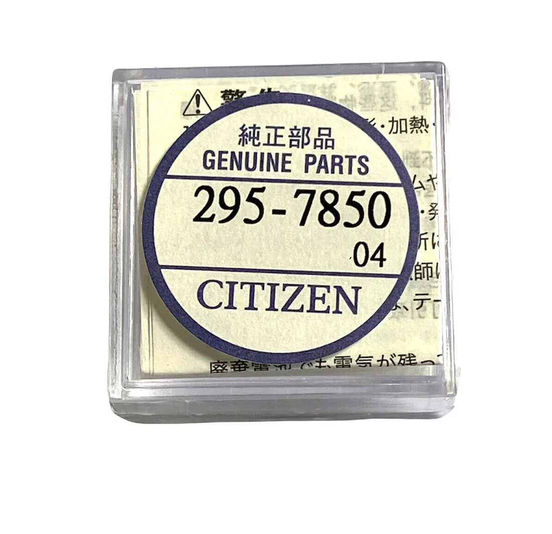 CAPACITOR 295-7850