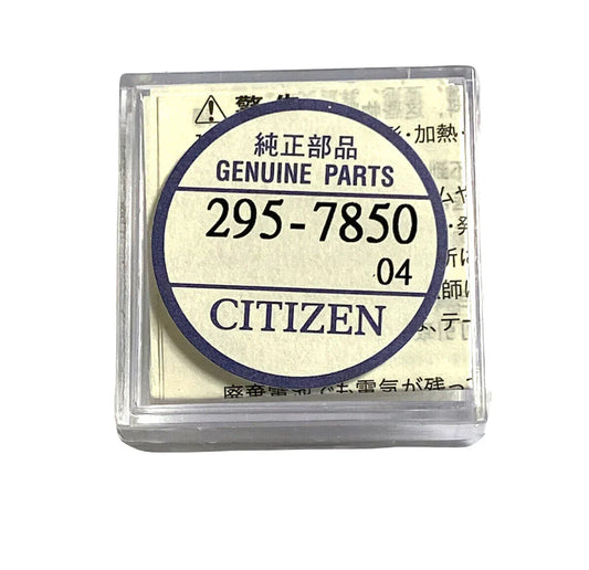 CAPACITOR 295-7850