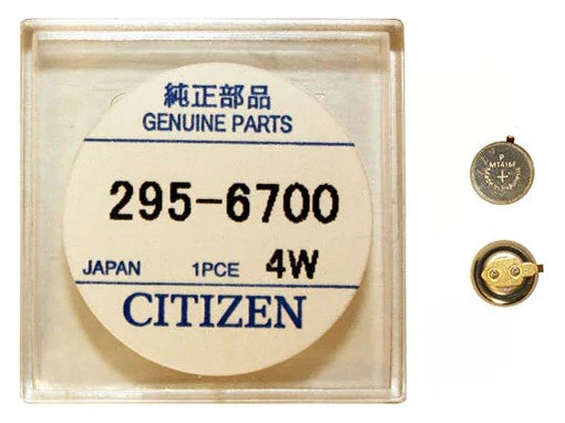 CAPACITOR 295-6700